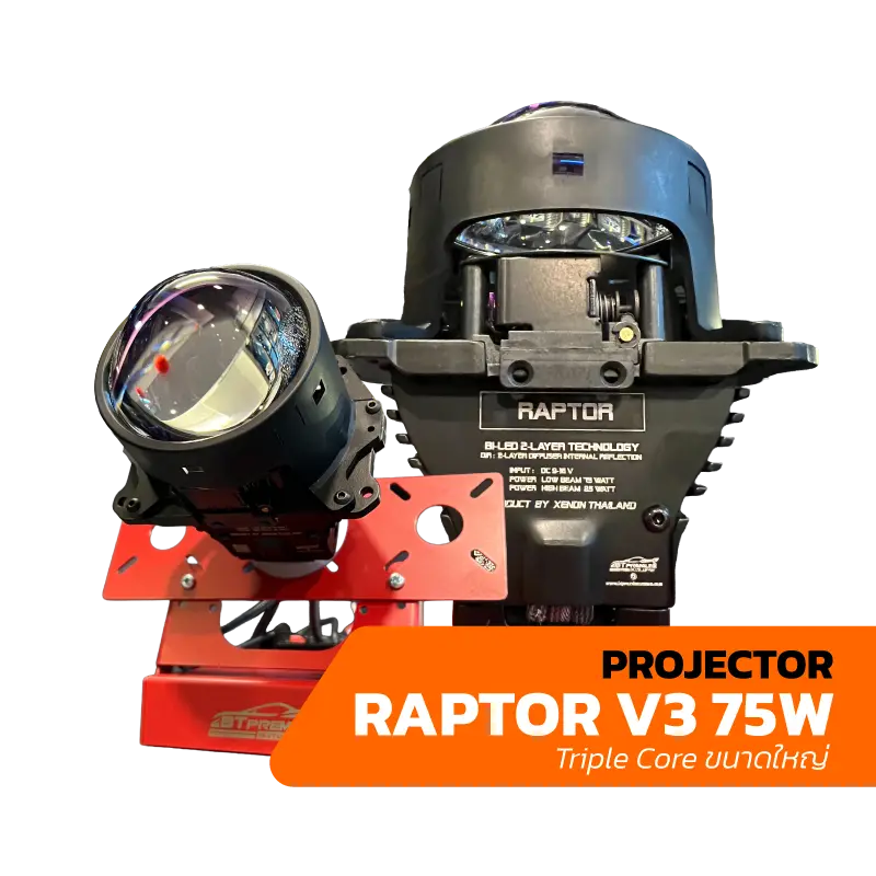 BT PREMIUM รามอิทรา BI LED RAPTOR V3 75W.webp
